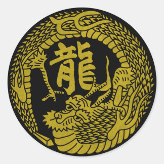Japanse Gele Draak Kamon Familie Crest & Kanji Ronde Sticker