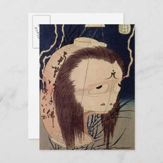 Japanse Ghost Briefkaart (Voorkant / Achterkant)