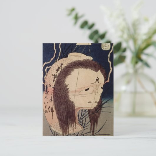Japanse Ghost Briefkaart (Staand voorkant)