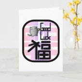 Japanse goede het gelukkaart van manekineko kaart (Gele Bloem)