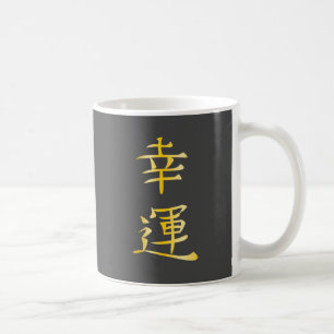 Japanse Good Fortune Logo Koffiemok