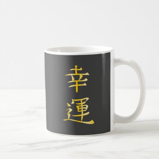 Japanse Good Fortune Logo Koffiemok (Rechts)