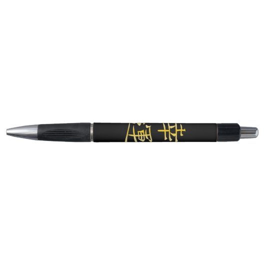 Japanse Good Fortune Logo Pen (Voorkant)