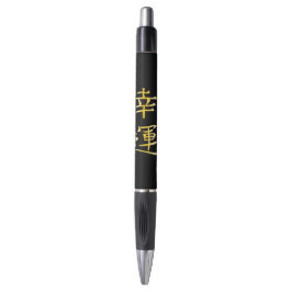 Japanse Good Fortune Logo Pen