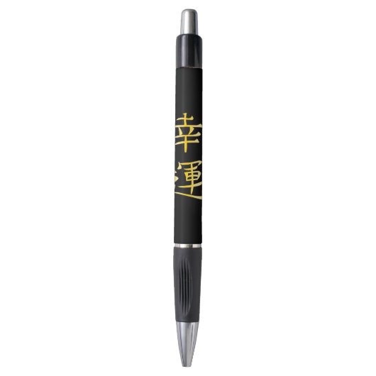 Japanse Good Fortune Logo Pen (Voorkant Verticaal)