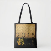 Japanse goudhond 2018 B Canvas tas (Voorkant)