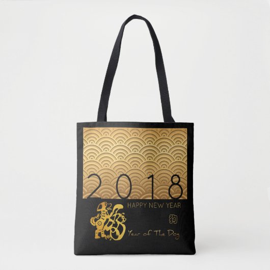 Japanse goudhond 2018 B Canvas tas (Voorkant)