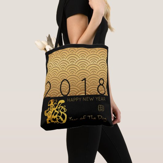 Japanse goudhond 2018 B Canvas tas (Dichtbij)