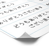 Japanse Grafiek A groot Poster (Hoek)