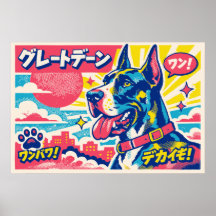 Japanse Great Dane Poster 