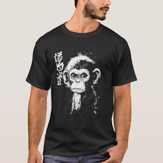 Japanse Grumpy Monkey Art I Chonk Monkey T-shirt (Voorkant)