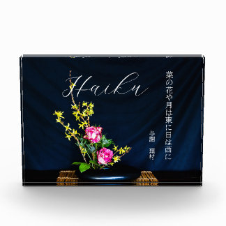 Japanse Haiku Fotoblokken