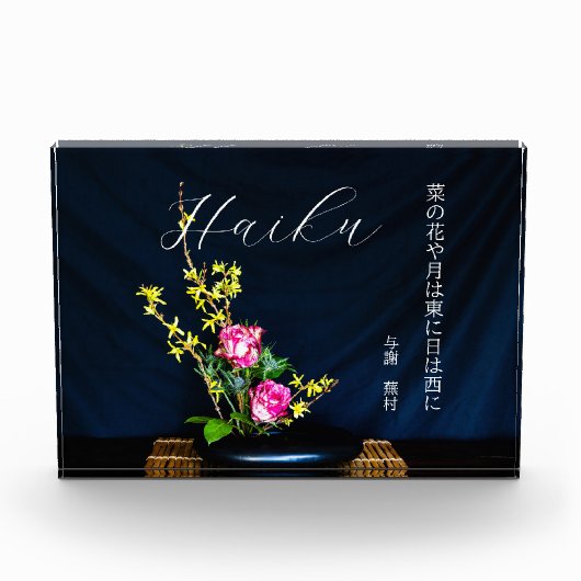Japanse Haiku Fotoblokken (Voorkant)
