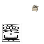 Japanse Hanko Zegel - Emma Rubberstempel (Gestempeld)