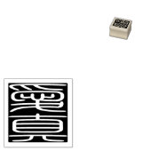Japanse Hanko Zegel - Emma Rubberstempel (Gestempeld)