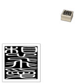 Japanse Hanko zegel - Sophia Rubberstempel (Gestempeld)