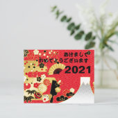 Japanse Happy Nieuwjaar Chrysanthemum Floral Feestdagenkaart (Staand voorkant)