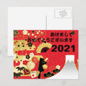 Japanse Happy Nieuwjaar Chrysanthemum Floral Feestdagenkaart (Voorkant / Achterkant)