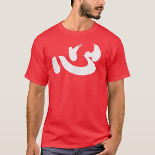 Japanse hartslag Kokoro Calligrafie Handgeborsteld T-shirt
