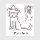 japanse heksenkat sticker (Vel)