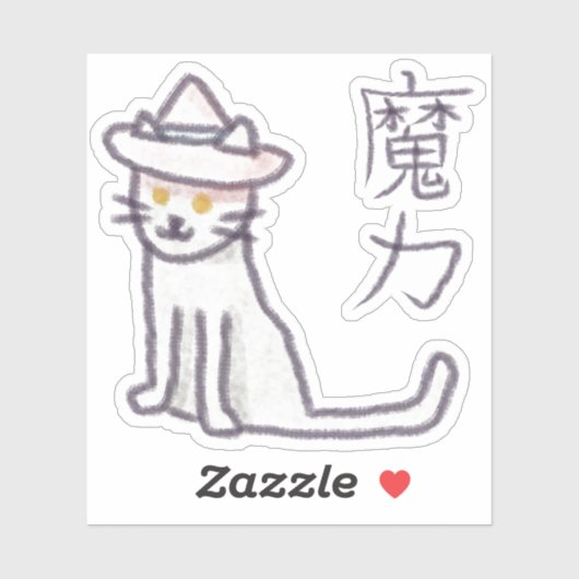 japanse heksenkat sticker (Vel)