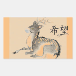 JAPANSE HERTEN MET GEZICHTSMASKER Sticker