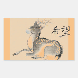 JAPANSE HERTEN MET GEZICHTSMASKER Sticker