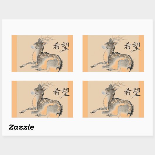 JAPANSE HERTEN MET MOND MASKER Sticker (Vel)