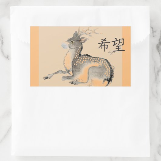 JAPANSE HERTEN MET MOND MASKER Sticker (Tas)