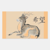 JAPANSE HERTEN MET MOND MASKER Sticker (Voorkant)