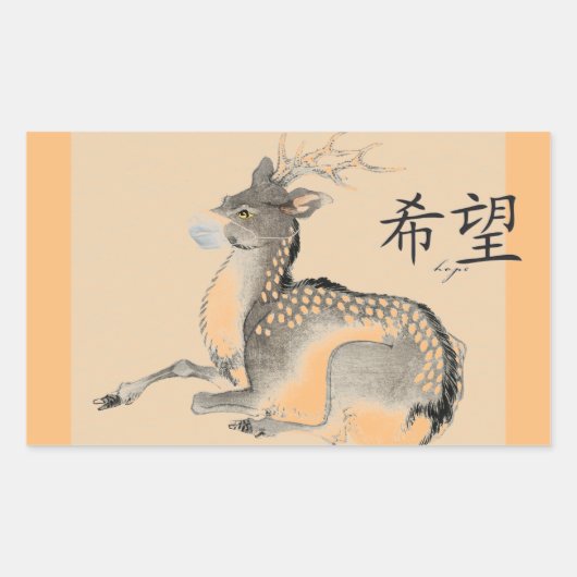 JAPANSE HERTEN MET MOND MASKER Sticker (Voorkant)