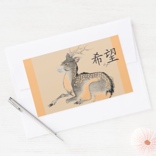 JAPANSE HERTEN MET MOND MASKER Sticker (Envelop)