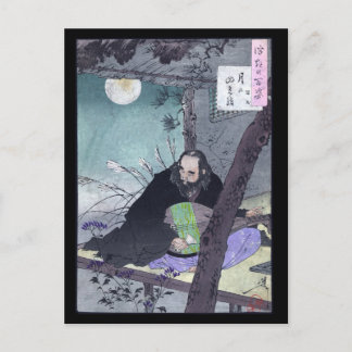 Japanse het Spelen van Semimaru van de Prins Luit Briefkaart
