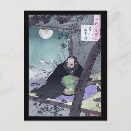Japanse het Spelen van Semimaru van de Prins Luit Briefkaart (Voorkant)