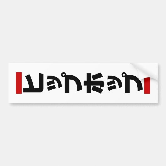 Japanse hip-日 ヒ ッ 本 の bumpersticker (Voorkant)