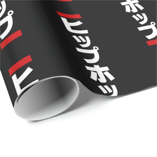 Japanse hip-日 ヒ ッ 本 の cadeaupapier (Rol Hoek)