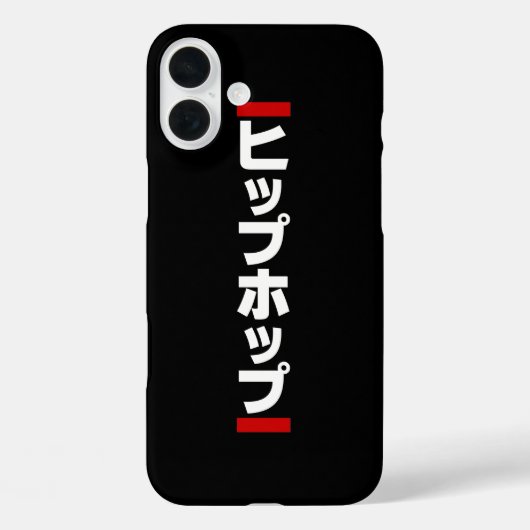 Japanse hip-日 ヒ ッ 本 の Case-Mate iPhone case (Achterkant)