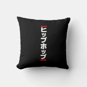 Japanse hip-日 ヒ ッ 本 の kussen