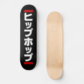 Japanse hip-日 ヒ ッ 本 の persoonlijk skateboard (Voorkant)