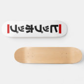 Japanse hip-日 ヒ ッ 本 の persoonlijk skateboard (Horizontaal)