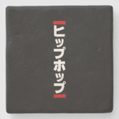 Japanse hip-日 ヒ ッ 本 の stenen onderzetter (Voorkant)