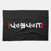 Japanse hip-日 ヒ ッ 本 の theedoek (Horizontaal)