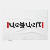 Japanse hip-日 ヒ ッ 本 の theedoek (Horizontaal)