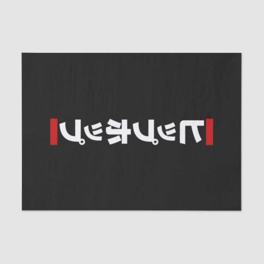 Japanse hip-日 ヒ ッ 本 の tissuepapier (Voorkant)