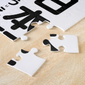 Japanse Hiragana- en Katakana-tafel Legpuzzel (Zijkant)