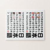Japanse Hiragana- en Katakana-tafel Legpuzzel (Horizontaal)