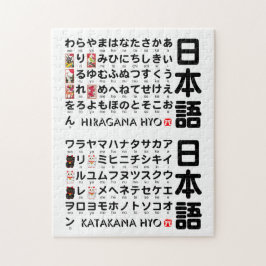 Japanse Hiragana- en Katakana-tafel Legpuzzel