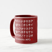 Japanse Hiragana- en Katakana-tafel (Lucky Cat) Mok (Voorkant links)