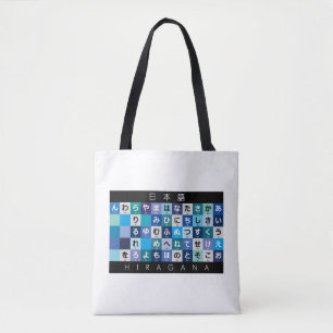 Japanse Hiragana- en Katakana-tafel Tote Bag