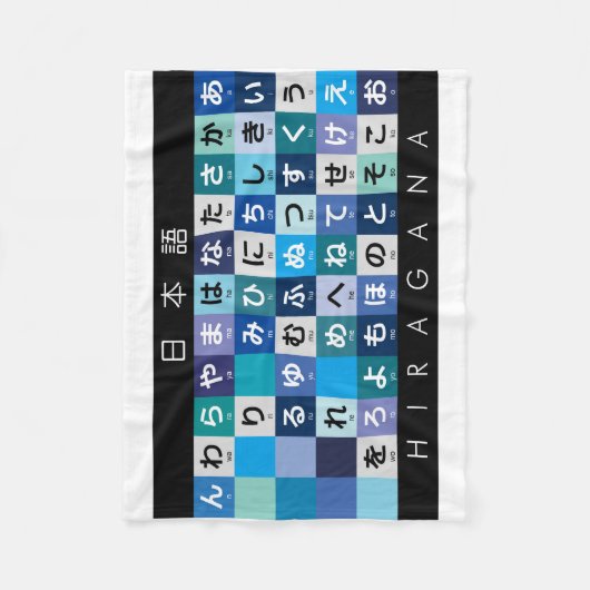 Japanse Hiragana-tabel Fleece Deken (Voorkant)